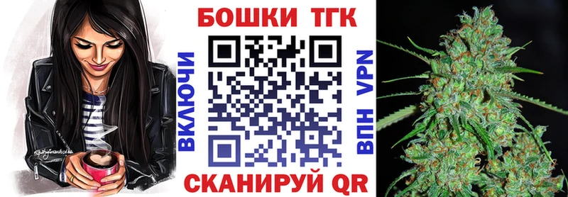 Где продают наркотики Монино Бутират  Альфа ПВП  Бошки Шишки  ГАШ  Кокаин 