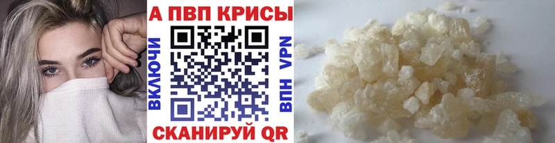 A-PVP СК Монино