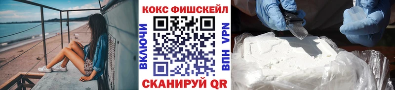 КОКАИН 97% Монино
