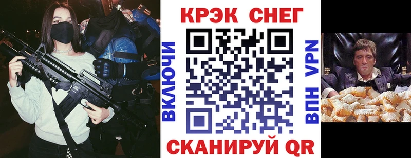 KRAKEN рабочий сайт  Монино  Cocaine Fish Scale 