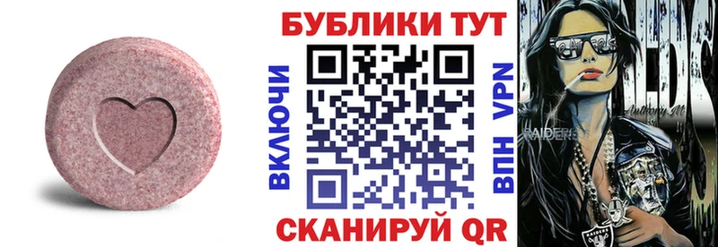 Экстази DUBAI  Монино 