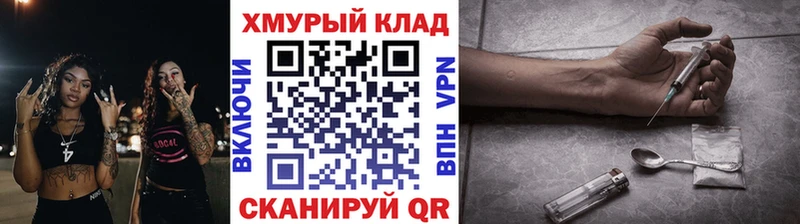 сайты даркнета наркотические препараты  Монино  Героин Heroin 