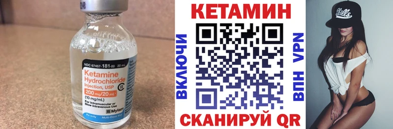 Кетамин ketamine  ОМГ ОМГ   Монино 