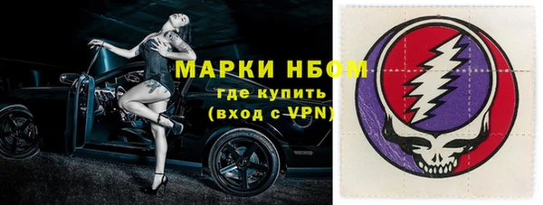 сатива Абдулино