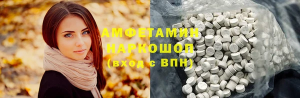 прущие крисы Абаза