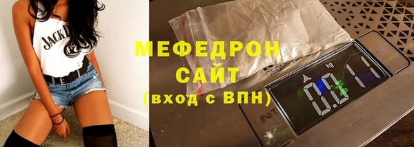 прущие крисы Абаза