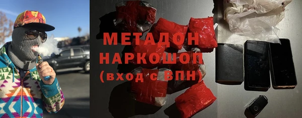 наркотики Абинск