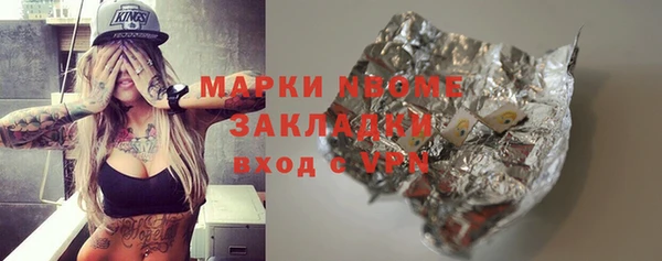 наркотики Абинск