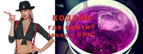 прущие крисы Абаза