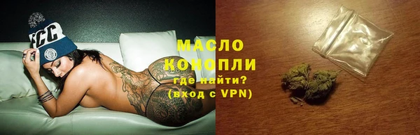 сатива Абдулино