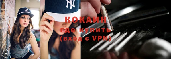 мефедрон мука Осташков