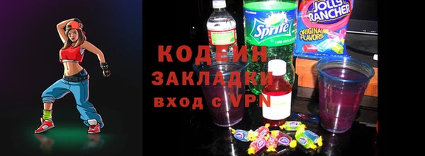 сатива Абдулино