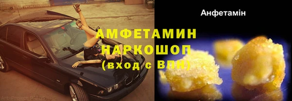 сатива Абдулино