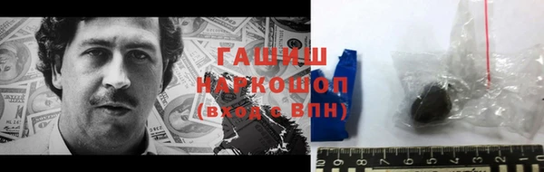 наркотики Абинск