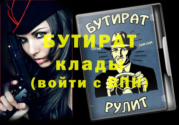 прущие крисы Абаза
