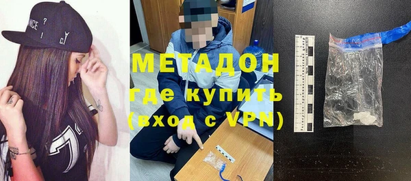 наркотики Абинск