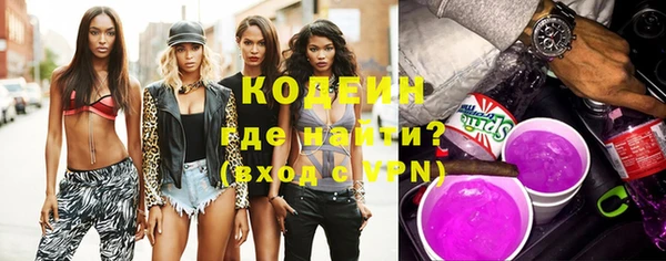 прущие крисы Абаза
