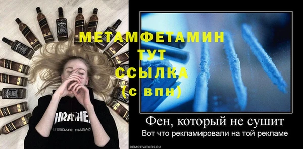 сатива Абдулино