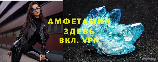 прущие крисы Абаза
