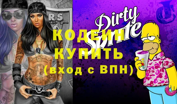 прущие крисы Абаза