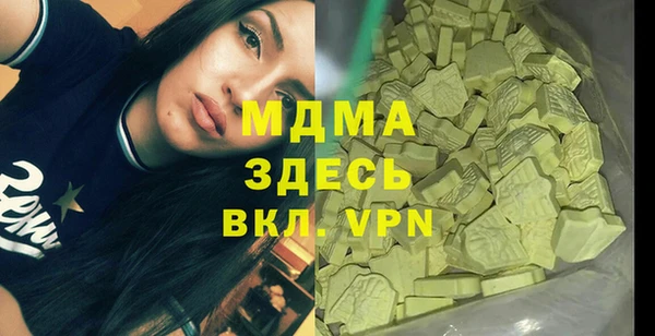 сатива Абдулино