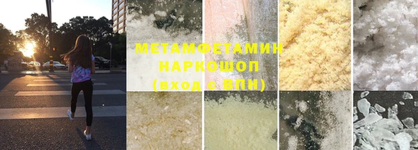 прущие крисы Абаза
