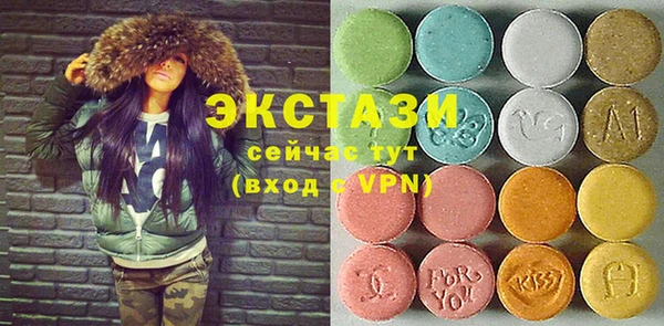сатива Абдулино