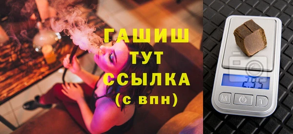 альфа пвп Осинники