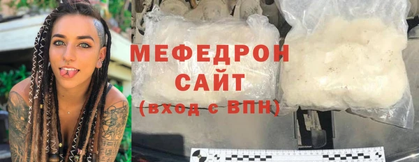 сатива Абдулино