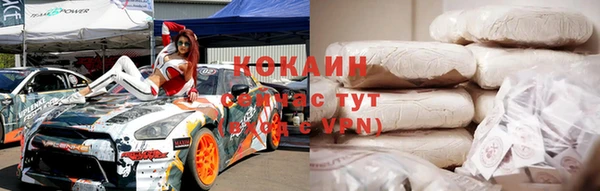 сатива Абдулино