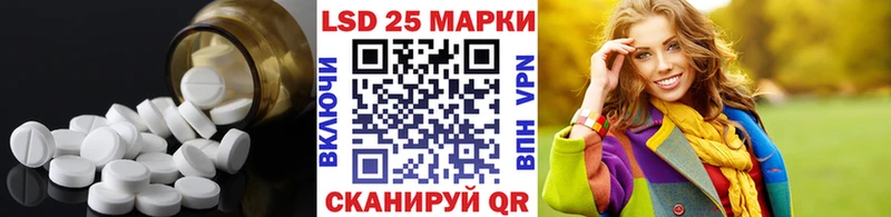 ЛСД экстази ecstasy  даркнет сайт  Монино 