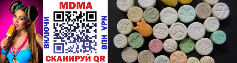 купить закладку Монино MDMA молли