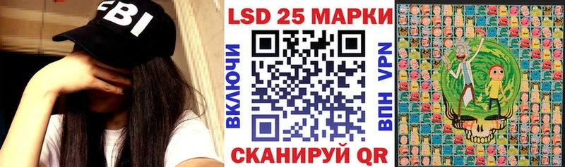 omg рабочий сайт  Монино  Марки 25I-NBOMe 1,5мг 