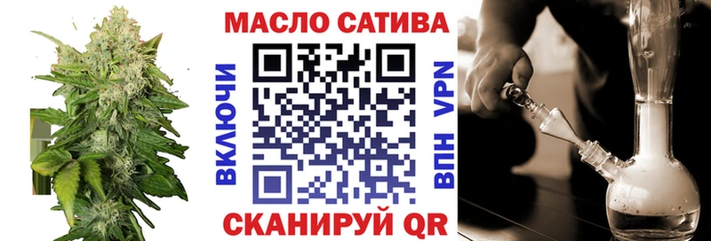 Дистиллят ТГК жижа  купить закладку  Монино 